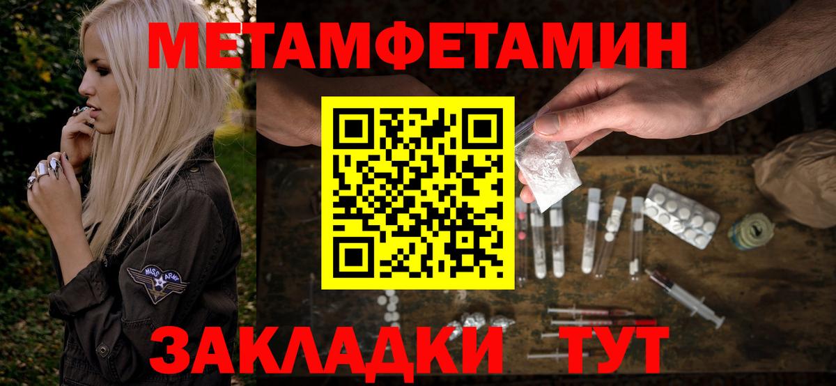 Амфетамин Розовый Балашов