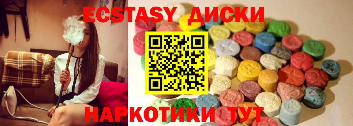 Экстази louis Vuitton  Вход с VPN  Балашов  Экстази диски 