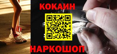 молекула духа Кинель