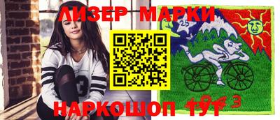 молекула духа Кинель