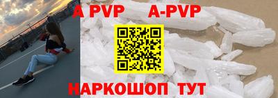 молекула духа Кинель