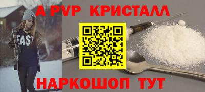 молекула духа Кинель