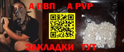молекула духа Кинель