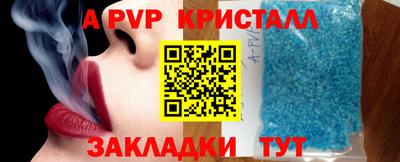 молекула духа Кинель