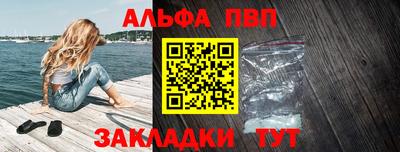 молекула духа Кинель