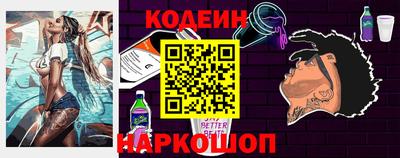 молекула духа Кинель