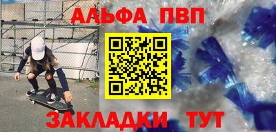круглые Коммунар