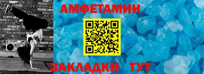 молекула духа Кинель