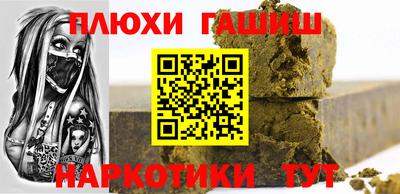 молекула духа Кинель