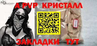 круглые Коммунар