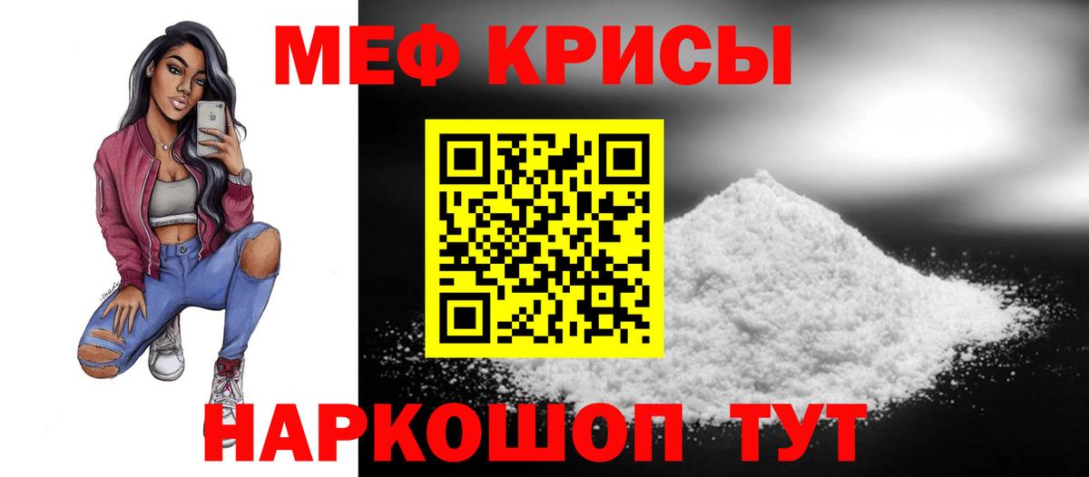 МЕФ VHQ  МЕФ  Балашов  Вход с VPN 