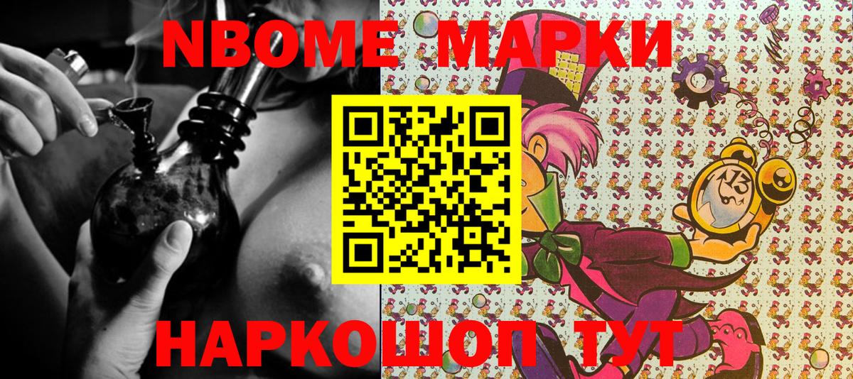 Alpha-PVP СОЛЬ   COCAIN  МАРИХУАНА  Вход с VPN  ГАШИШ  LSD-25  Балашов  MDMA  МЕФ  
