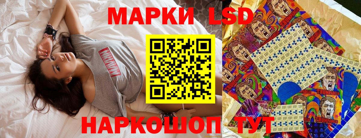 Марки 25I-NBOMe 1,8мг  Марки 25I-NBOMe 1,8мг  Марки N-bome  Вход с VPN  Балашов 